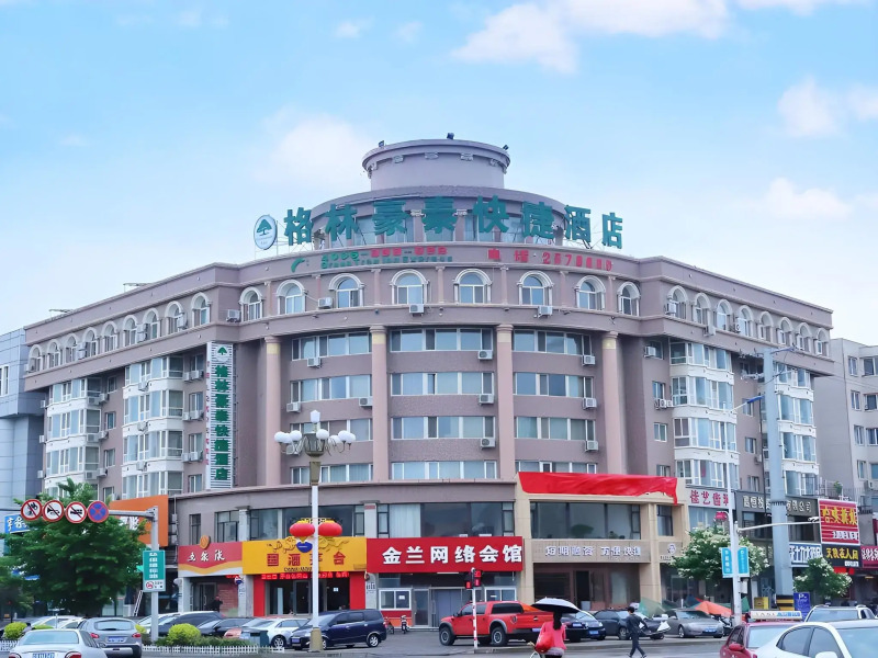 GreenTree Inn Chaoyang City Chaoyang Street Fangzhi Road Express Hotel