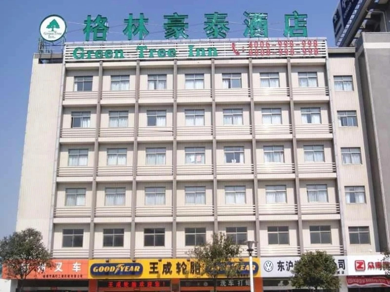 GreenTree Inn Yancheng Yandu Bus Station Middle Daqing Road Express Hotel