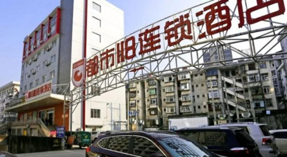 Wanjia Business Hotel