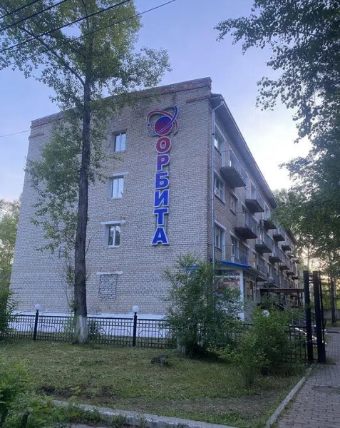 Orbita *forbidden city*