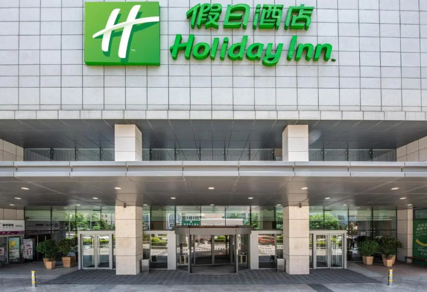 Holiday Inn Qingdao City Centre by IHG