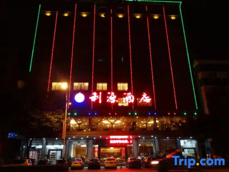 Hezhou Liyuan Hotel