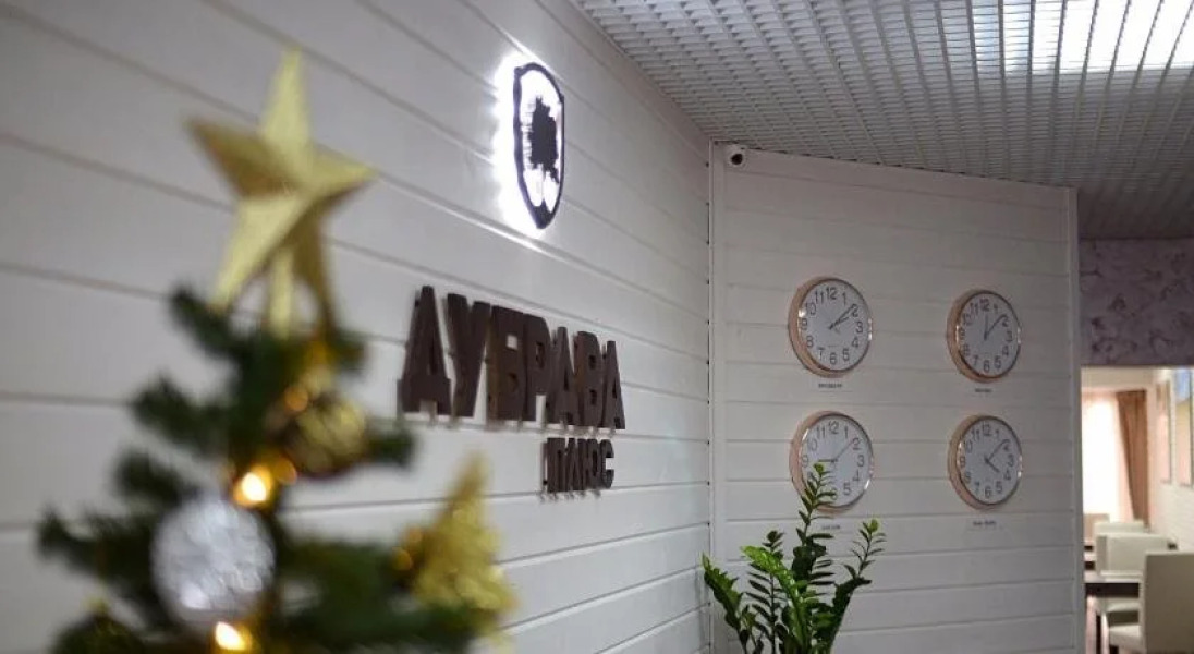 Дубрава Плюс