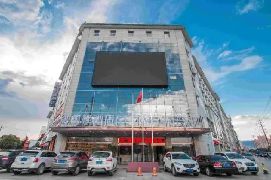 Starway Hotel Hanzhong High Passenger Station