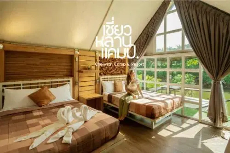 Chiewlancamp and Resort