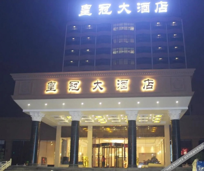 Huangguan Hotel