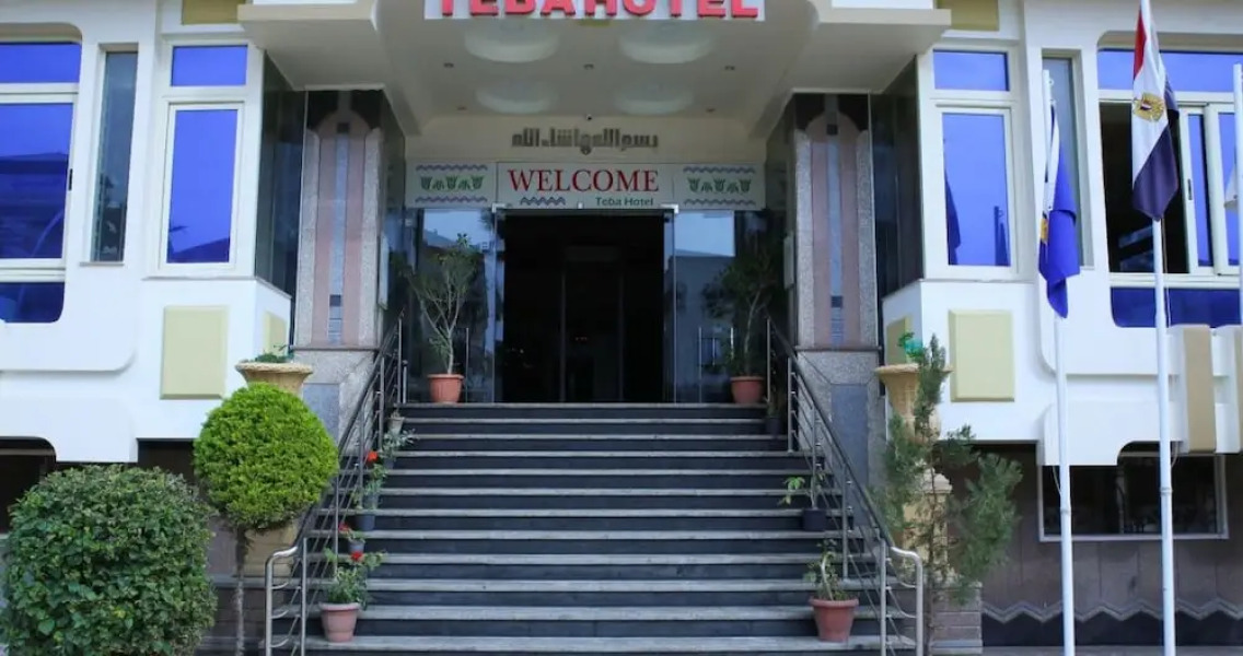 Teba hotel Ras El Bar