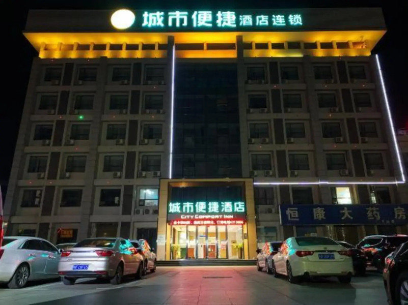 City Comfort Inn Hotel (Xiaogan Xiaochang Bus Terminal)