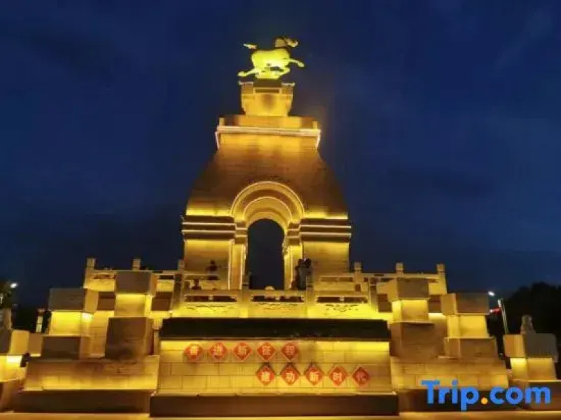 Yiju Fashion Hotel (Wuwei Railway Station Pedestrian Street)