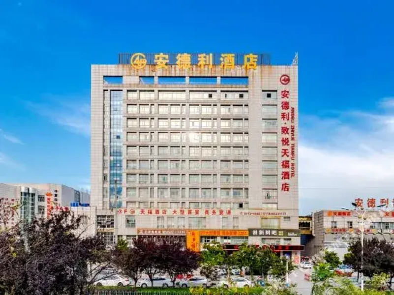 Andeli Zhiyue Hotel