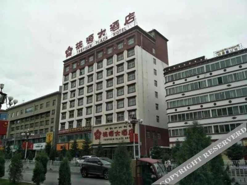 Cooperation Taoyuan Hotel (Shambala Cultural Plaza)