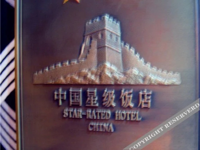 Huangcheng Holiday Hotel