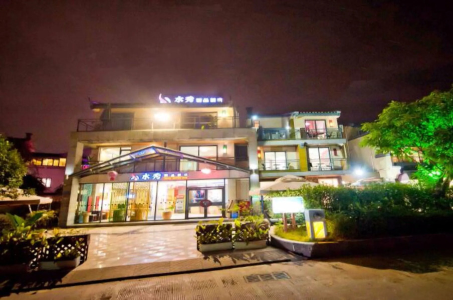 Guilin Crystal Boutique Hotel