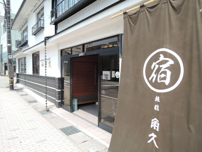 Kadokyu Ryokan