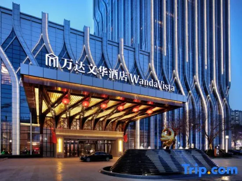 Wanda Vista Urumqi