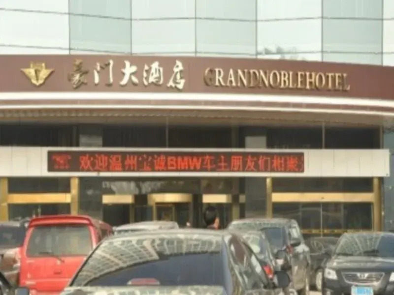 Grand Noble Hotel Jingdezhen