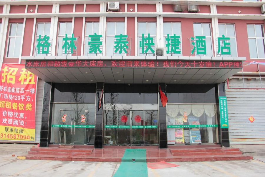 GreenTree Inn ZhenJiang Jurong New Bus Station Express Hotel