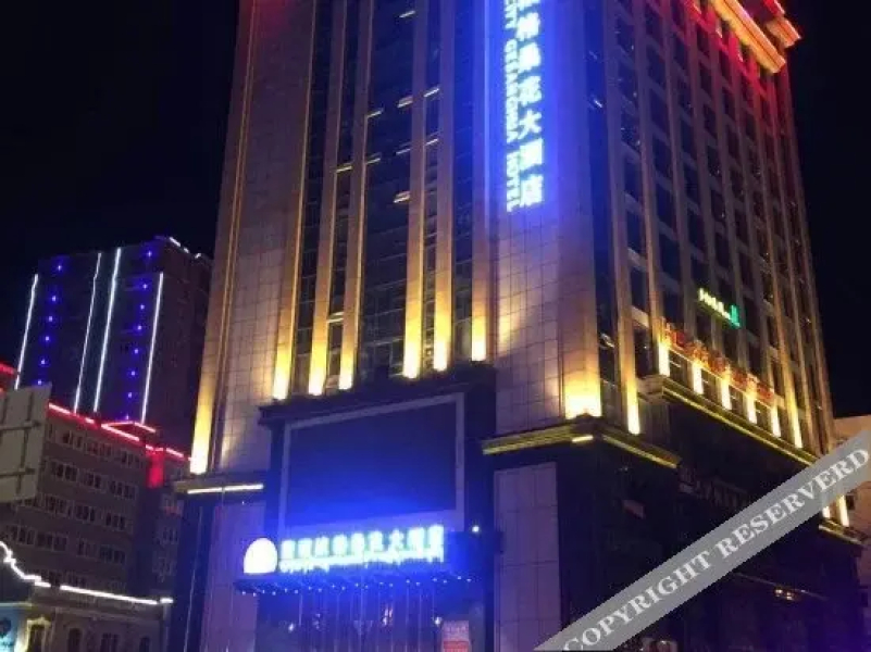 Kangding Love Song Plaza Yoyo City Gesang Flower Hotel