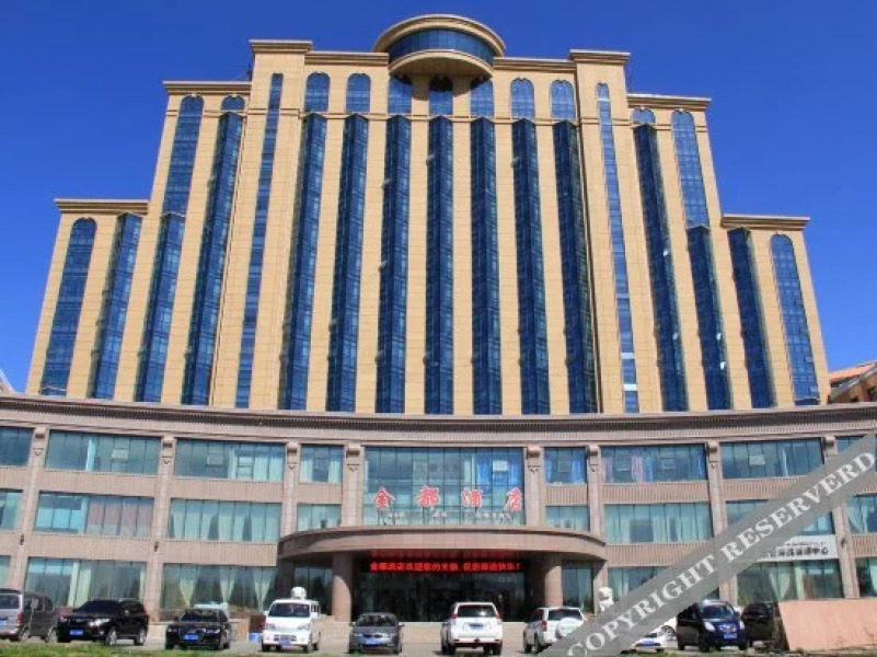 Jin Du Hotel