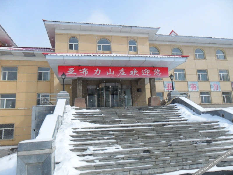 Yabuli Tongxin Mountain Villa