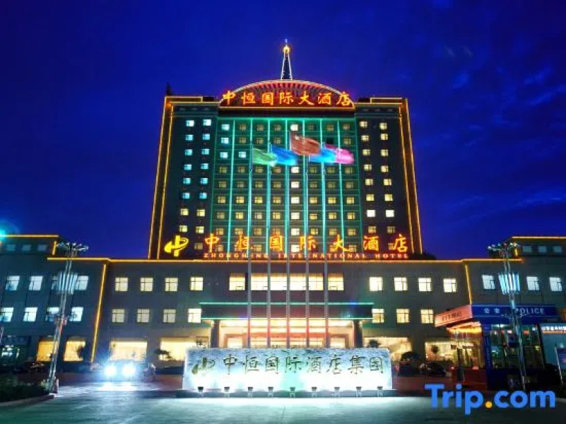 Zhong Heng International Hotel