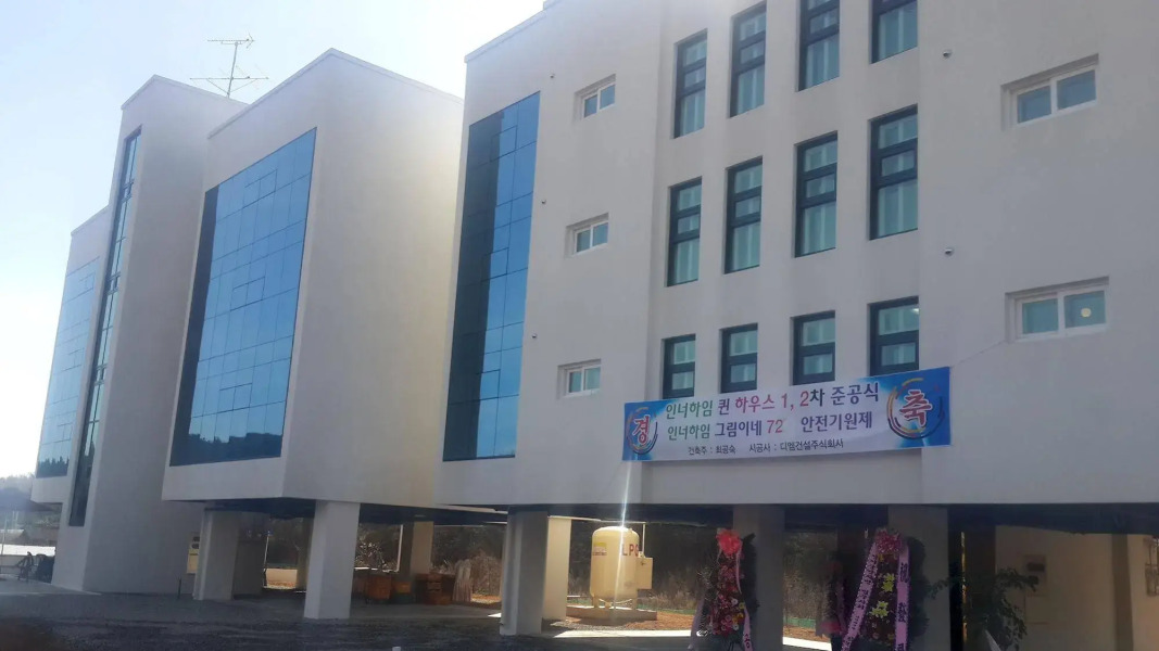 Inner Heim Queen House Resort