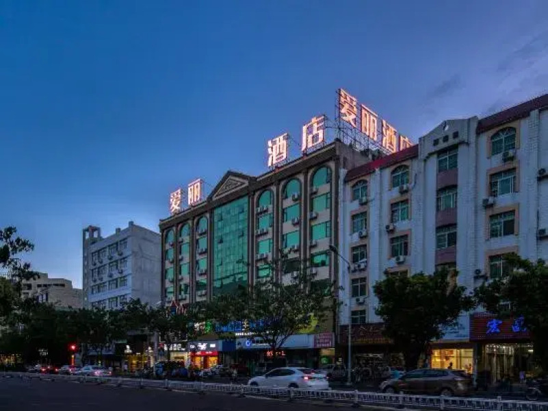 Alic Inn Hotel (Qionghai Wanquan River)