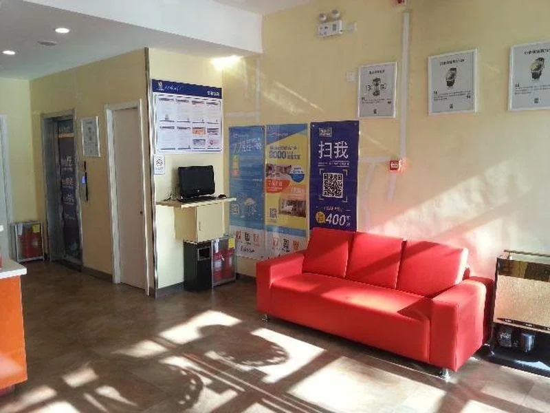 7Days Inn Qingdao Licun Laoshan Mall