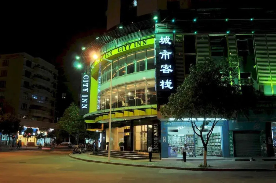 City Inn (Zhongshan New City Branch)