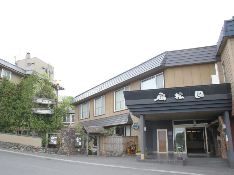 Ryokan Sensyoen