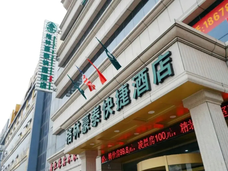 GreenTree Inn Dongying Bei er Road University Of Petroleum Express Hot