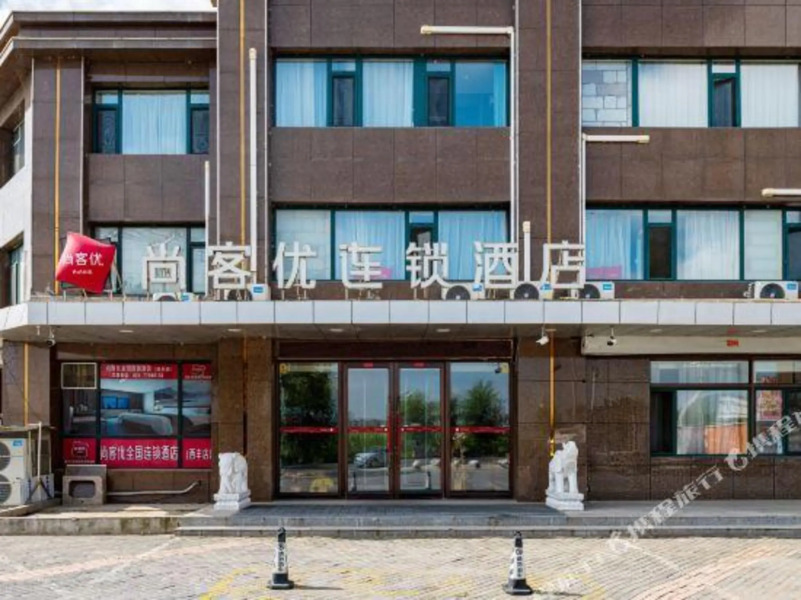Shankee Hotel (Xifeng Shui'an Jiayuan)