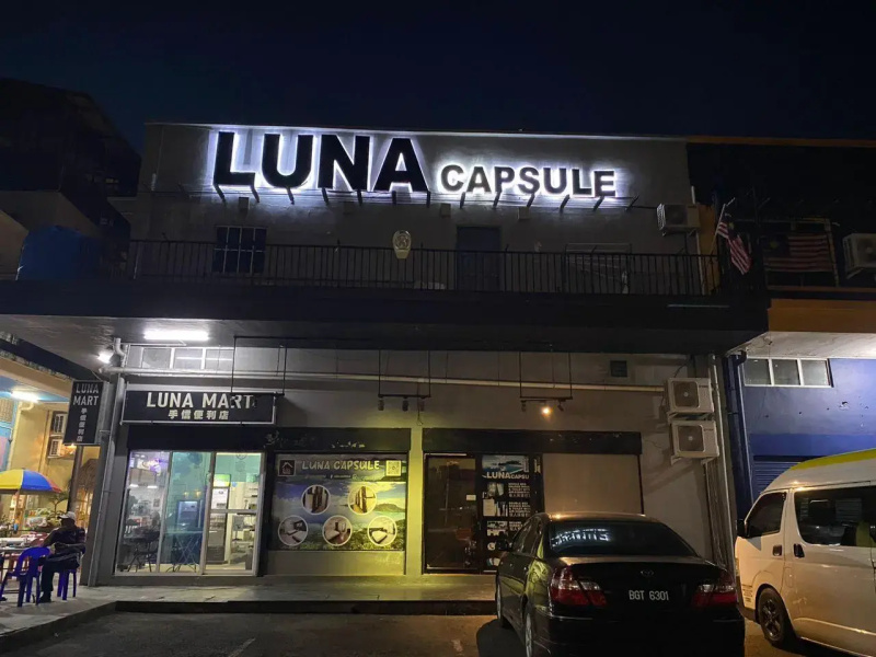 Luna Capsule