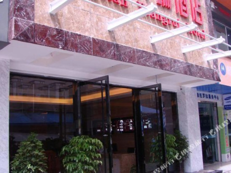 Xichang Mingdian Xiangrui Hotel (Yuecheng Plaza)
