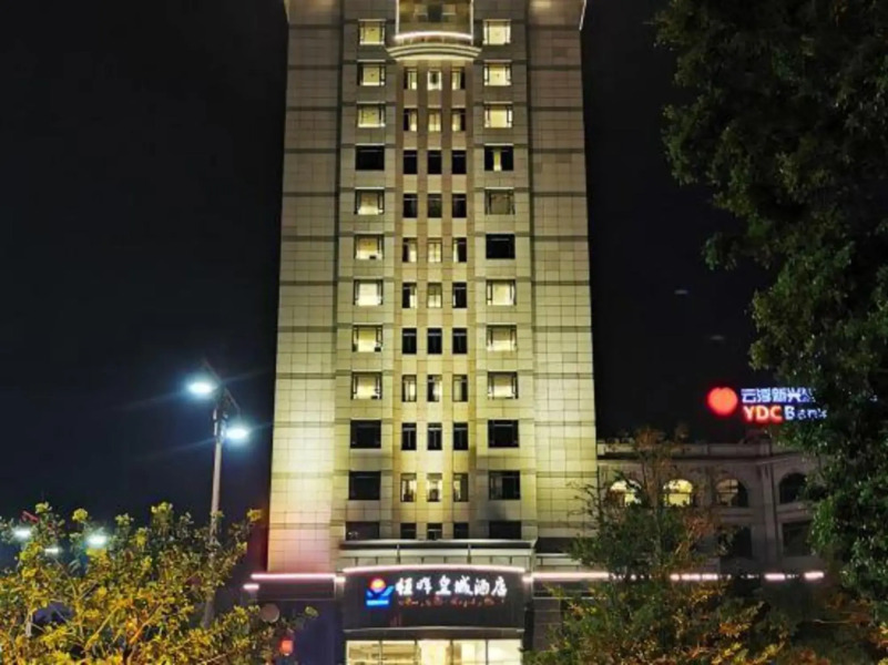 Xinxing Henghui Royal Hotel