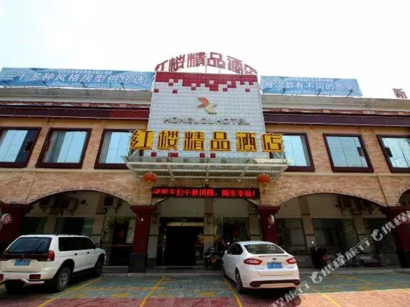 Honglou Hotel