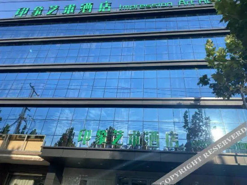 Sheqi impression Art Hotel