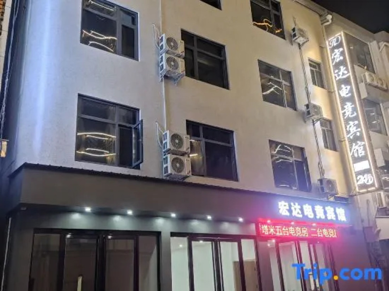 Qianjiang Hongda E-sports Hotel