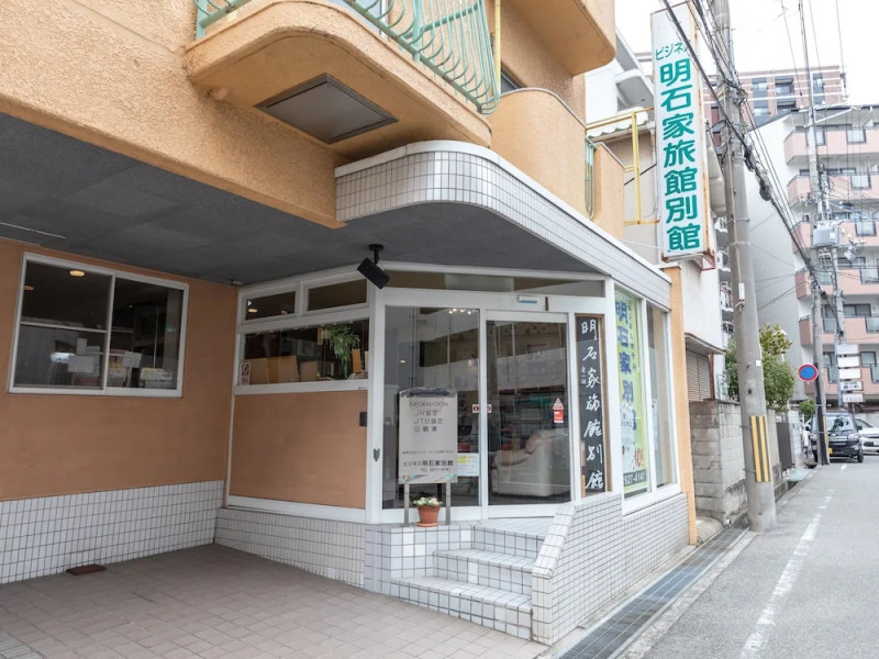 Business Ryokan Akashiya Annex