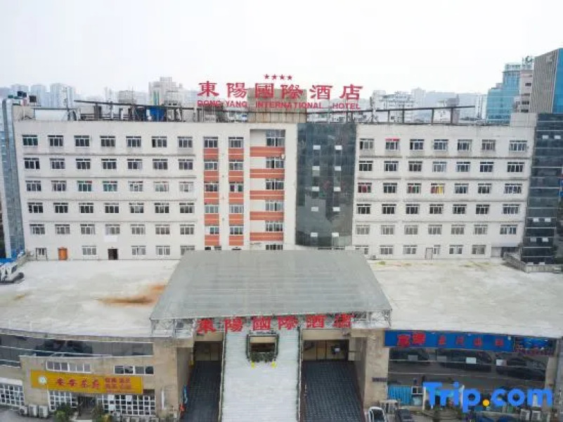 Guangan Dongyang International Hotel