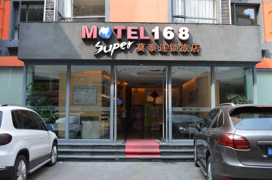 Motel 168 - Dazhou