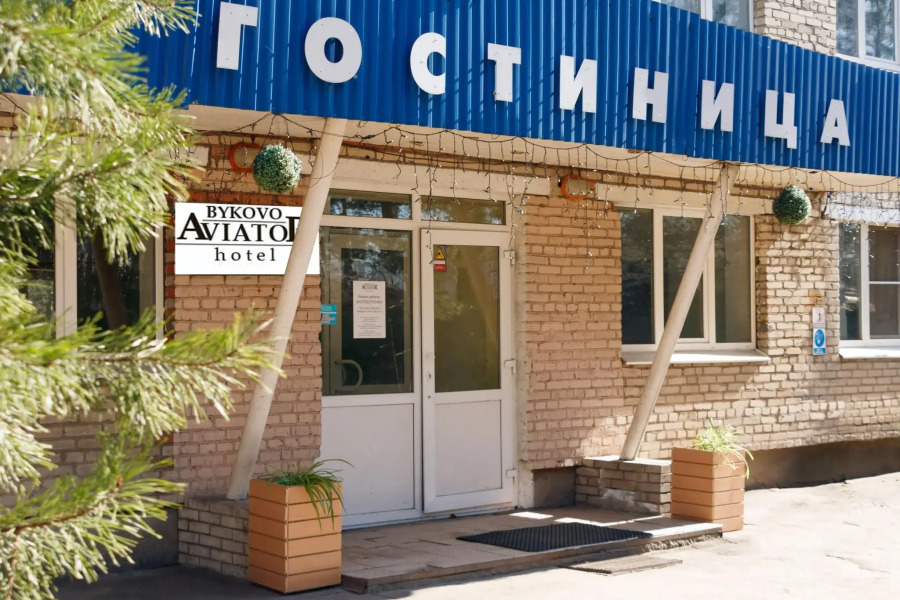 Авиатор Быково