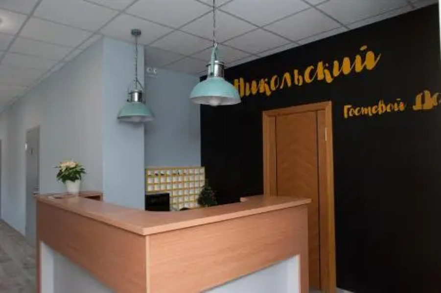 Gostevoj Dom Nikolskij Hostel