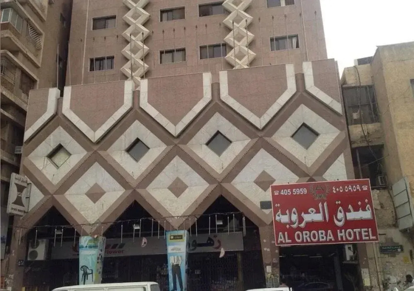 Al Oroba Hotel