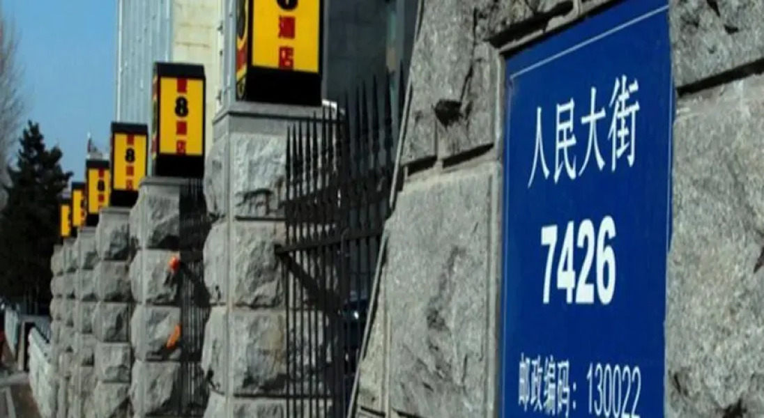 Super 8 Changchun Renmin Avenue