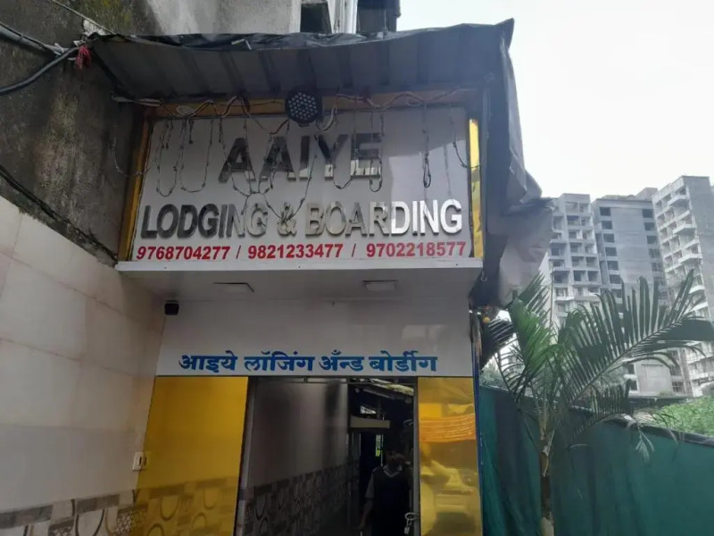 Hotel Aaiye Lodging & Boarding By WB Inn