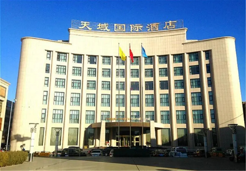 Tianyu International Hotel