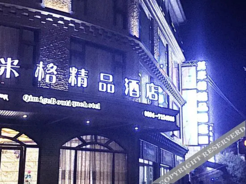 Qimige Boutique Hotel