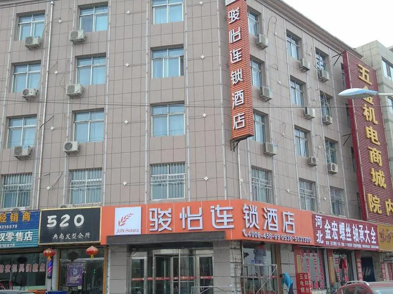 Jun Hotel Gansu Zhangye Linze County Bus Station