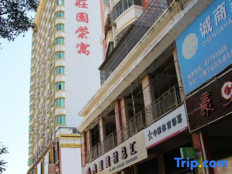 Anxin Intercity Hotel (Quanzhou Quangang)